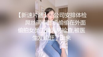 楼梯调教小母狗