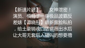 糖心Vlog 冉冉学姐 世界杯福利之足球宝贝的诱惑