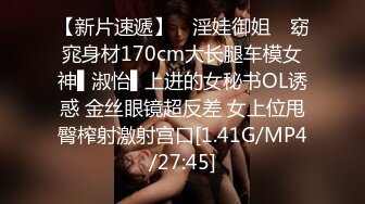 国产麻豆AV 蜜桃影像传媒 PMD001 EP3 东京爱情故事3 辉月杏梨