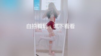 【新片速遞】本人比照片还漂亮的【长腿美腿 JK制服顶级美少女】抱起来倒立口交 这姿势绝了，被小哥哥狠狠地操得 表情难受又刺激，撸点高