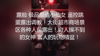 ☆★《最新流出售价690合集》☆★把色情拍成艺术！绝世容颜甜美女神jasmi私拍，手指各种道具蔬菜紫薇白浆泛滥高潮喷水 (7)