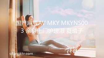 国产麻豆AV MKY MKYNS003 亲身上门护理湿 夏晴子