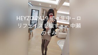 第一坊颜值不错身材丰满御姐美女主播爱爱直播大秀 激情自慰大秀 十分诱人