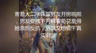 女優初面試真槍實彈直接操麻豆