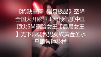 8/14最新 约啪曾霸凌自己那位女同学啪啪69互舔各种姿势侧入VIP1196