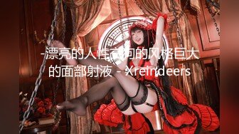 XKG015.琳达.特殊爱好爆操外围女妈咪.星空无限传媒