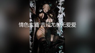 极品唯美情色艺术尤物▌果宝宝▌未曾谋面的网恋小女友 洞洞装湿身诱惑 美乳激凸紧致嫩穴