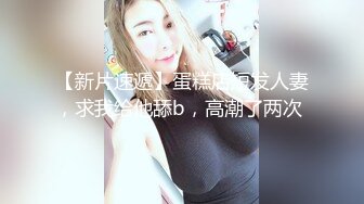 少妇返场带上姐妹双飞大战 双女黑丝边口边舔扣逼 骑乘猛操拉手后入 中场休息再换女干