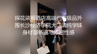 桃良阿宅 冰淇淋