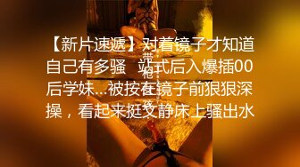 郑州后入蜜桃臀小仙女