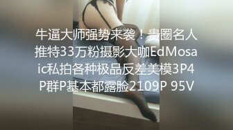 上班族小姐姐比较多的快餐店女厕，高清全景逼脸同框偸拍多位美眉方便，牛仔服美女蓝色内内湿了一块是什么情况 (5)