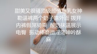 爽炸了！极品小仙女被干了【叫宝宝】，跟充气娃娃一样，00后发育得真好，前途后期，粉嫩可人