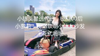 果冻传媒91KCM-014爆操女友和她的拜金妈妈