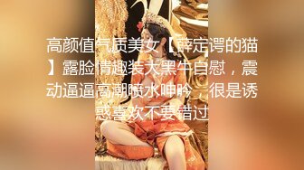 【极品反差婊】 约艹同城女主播 娜娜 极品颜值，粉嫩馒头逼，无套内射怎一个爽字了得！