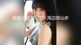 【太子探花】新晋探花，模仿千人斩近景操逼，嫩嫩小姐姐被全方位展示，粉嫩鲍鱼清晰插入