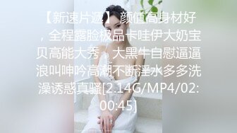 極品姐妹花,壹個豐滿肉嘟嘟的,壹個消瘦嬌小玲瓏,穿上良家內內欲火中燒