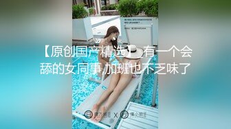 18圆圆脸超嫩卡哇伊萌妹和闺蜜一起秀，撩起裙子露逼特写，微毛粉穴闺蜜互舔，好爽呻吟娇喘非常诱惑