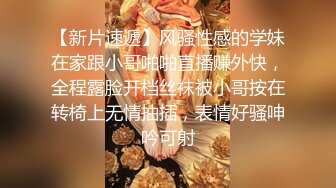 “你知道我多久没操了吗”最骚阿姨乳夹黑丝骚逼（约她看简阶）