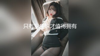 唐山师范大学的性欲超强