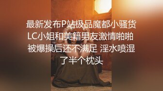 【AV佳丽】如果朋友对她的外遇保持沉默，坏坏就承诺与她发生性关系