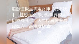 换风格，漂亮小少妇，肤白臀翘，沙发前跪下口交，这画面真有冲击力，激情啪啪人气登顶