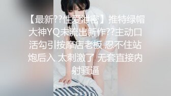 02 蜜桃臀骚前任 辽m