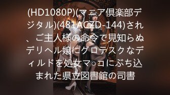 2023.6.26，【眼睛败类探花】，3p大战一触即发，情趣黑丝，上下两个洞都满足，骚货淫叫被狠狠满足了