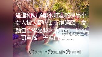 淫荡小骚货【小洛宝】颜值美少女，摆着骚穴很想被操  黑白丝袜足交 翘起屁股后入一脸享受