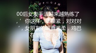 《魔手外购最新流出》西餐厅美女如云高级坐厕正面镜头偸拍多位都市气质制服美女方便清纯嫩妹天然白虎逼属实太顶了 (1)