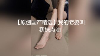 星期六女王 高跟调教：包皮太长了虐不了龟头好哦，那就剁着玩踩着玩狗几把就是最没用最废物的玩具，最后竟然踩射了哈哈！