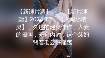  黑衣吊带包臀裙大学生小美女 这身姿风情真迷人啊 趴在床上前凸后翘大长腿情欲沸腾鸡儿硬邦邦