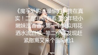 极度淫荡骚熟女主动强吻揉屌深喉口交骑在身上露奶开档连体丝袜