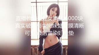 ★☆《高颜反差婊☀️泄密》★☆露脸才是王道！爆火推特网红清纯女神博主【米菲兔】淫荡剧情私拍，部部经典，无水超清原画 (2)