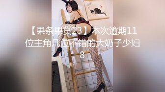 國產AV 蜜桃影像傳媒 PMC335 實習女醫師被科主任潛規則 莫夕慈