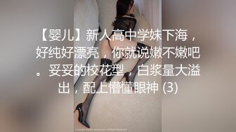 短裙妹子鲍鱼居然如此粉嫩水润 男友肯定不会少舔 !