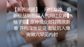 【周末惊喜】高颜值魔鬼妖精TS时诗君君和变性人闺蜜，俩大美人激情互玩，玩鸡巴，手指插湿人造淫穴，好多水！