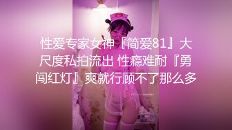 把清純大奶女友壓在浴缸內幹的她無處可跑