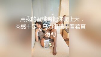 淫荡骚母狗美女小鹿跪在地上掰穴喷尿，美腿高跟鞋，极度诱惑