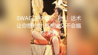 极品NTR绿帽大神『依贝子夫妻』✿聚众淫交3P群P淫乱派对~各种啪啪露出调教，在老公眼前被单男调教轮着爆操6[2.29G/MP4/53:18]