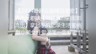 178女神-梦雨琦-：今天还挺热的，我穿这个都出汗了，你在干嘛，我窗户在这块，租的，没有空调