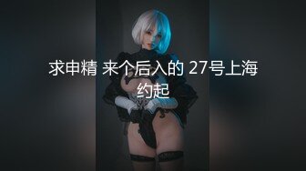 【新片速遞】家有娇妻36D，这个姿势最舒服，两腿夹着一根火腿肠，放荡四射的乳舞！