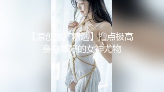 猫爪传媒 MMZ-057《妻子眼皮下偷情》老婆小穴哪有我骚 新晋女神简一