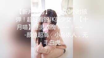 波波妹苏小美激情视频