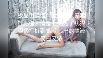 稀有露脸 高端ACG业界女神爆机少女 喵小吉&金鱼 双模巨献《从零开始的女体盛宴》超色情舔乳磨穴