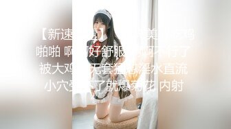 蜜桃影像PME117女大学生为了工作出卖小穴