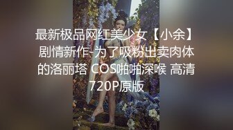 天美傳媒 TMP0066 我不為人知之的性癖好 沈湘妮(湘湘)