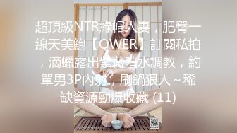 风韵犹存极品少妇！推特美足反差人妻【三嫂】绝版诱惑露出3P自拍亮点是图片丰富多彩