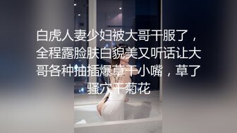 走运的胖小夥假期开车带女友和她漂亮美女闺蜜外地度假