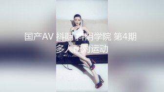  乖乖的大奶少女给大哥撸起大鸡巴挨草，无套插入骚穴，配合小哥多体位蹂躏抽插