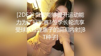 星空传媒XKTC065眼镜欲女夺走大屌处男之身